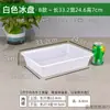 Caja Pequeña Rectangular de Plástico Blanca Malatang Comida Caja de Exhibición de Supermercado Caja de Almacenamiento Congelador Bandeja de Hielo Crisper