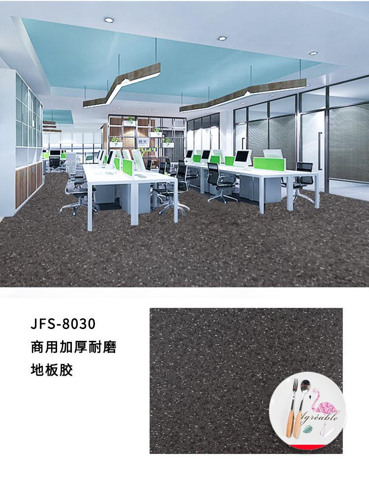第4套详情页_15