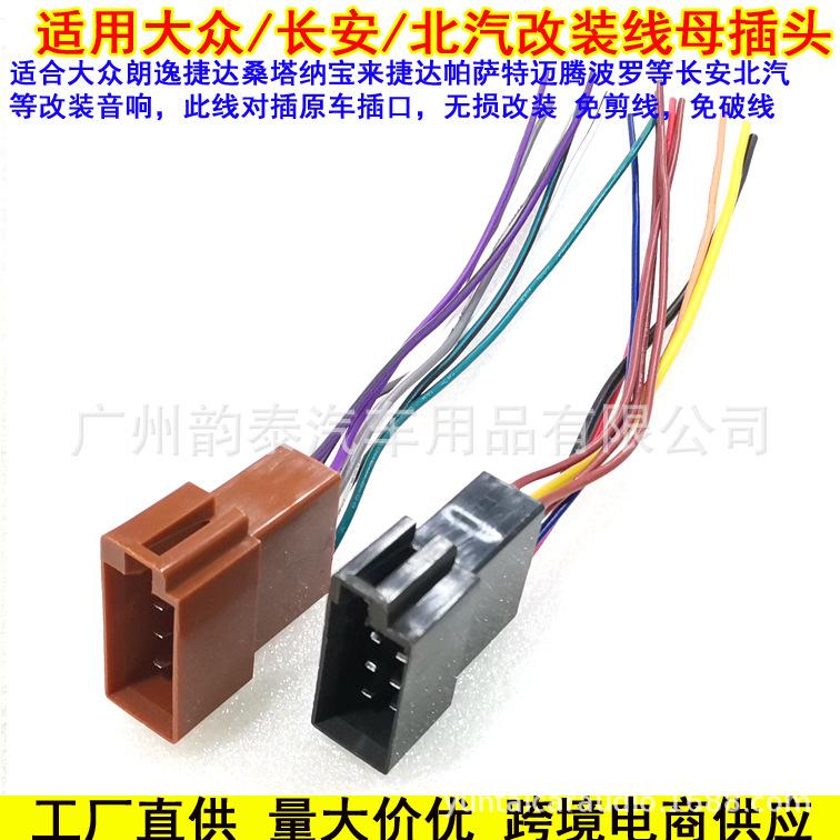 捷达母1.jpg
