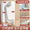 Braço Mecânico Universal Extensor para Torneira de Pia de Cozinha 1080° Extensor de Torneira Anti-Salpicos para Lavatório