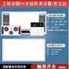 Calentador de aire de tres núcleos, calentador de baño, calentador integrado, ventilador de extracción, calentador de baño de alta potencia, ventilador de iluminación y ventilación, máquina todo en uno