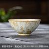 Xícara Individual de Cerâmica Yaochang com Esmalte Tenmoku, Caneca Pessoal Criativa de Mestre, Xícara Grande para Degustação, Xícara Douli