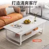 Mesa de Centro para Sala de Estar, Apartamento Pequeño, Nuevo Modelo 2025, Mesa de Té de Gama Alta, Estilo Sencillo de Oficina, Tacto Premium, Mesa de Té Pequeña para Balcón