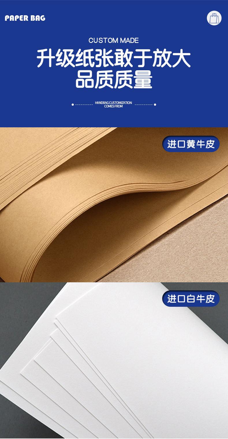 牛皮纸改-1_06.jpg
