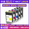 Zhongrun Compatible Canon Cartucho de Tinta Ancho Spray PFI 102 104 Venta al por Mayor Personalizado Canon Impresora 106 107