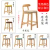 Silla de Barra de Madera Maciza para Hogar con Respaldo Taburete Alto Estilo Escandinavo Silla de Recepción para Tienda de Té con Leche Silla de Barra Moderna Moda R