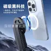 Mini Palo Selfie Fotografía Viaje Portátil Almacenamiento Trípode Teléfono Bluetooth Palo Selfie Soporte Magnético Nuevo Modelo