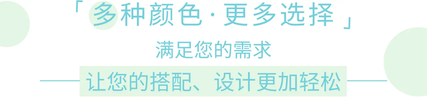颜色文字