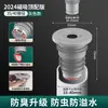 Tapón Sellador para Tubería de Desagüe de Cocina Tubería de Desagüe de Lavadora 5075 Cubierta Selladora Anillo de Silicona Tapón Antirretorno de Olores Artefacto