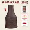 Tarros de Moxibustión de Arcilla Púrpura al por Mayor, Tarros Meridianos, Tarros de Masaje Gua Sha, Tarros de Moxibustión para Potenciar el Yang, Tarros de Energía, Cajas de Moxibustión de Cerámica
