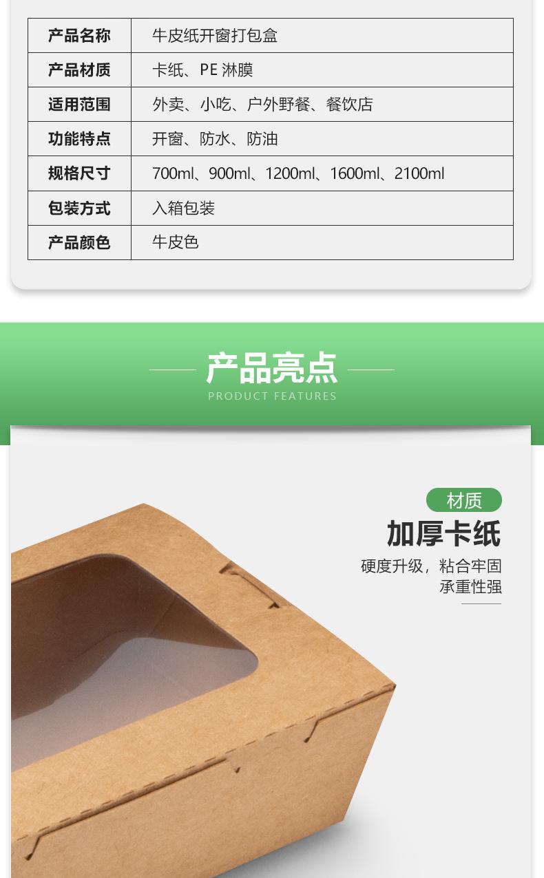 丰华详情_04.jpg