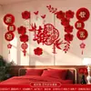 Novo conjunto de decoração de casamento 2026 para a cerimônia de casamento do noivo e quarto da noiva, conjunto completo