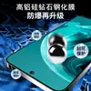 Adecuado para Huawei Enjoy 70 Película de Vidrio Templado, 70 Pro Película de Privacidad, Hi Enjoy 70 Plus Protector de Pantalla para Teléfono 70S Anti-Luz Azul