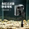 Filtro Externo para Acuario Bomba de Agua Tres en Uno Generador de Oxígeno Cascada Filtración Máquina Todo en Uno Purificación de Agua Circulación Filtro de Pared