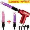 Cabezal de conversión para set de pistola de fascia, cabezal de pistola de masaje, accesorio de cabeza modificado, cabezal de masaje, regalo de cumpleaños para niñas