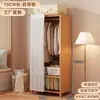 Armario Habitación Hogar Montaje Sencillo Armario de Madera Maciza para Niños Nuevo 2024 Estilo Popular Fuerte y Duradero para Viviendas de Alquiler