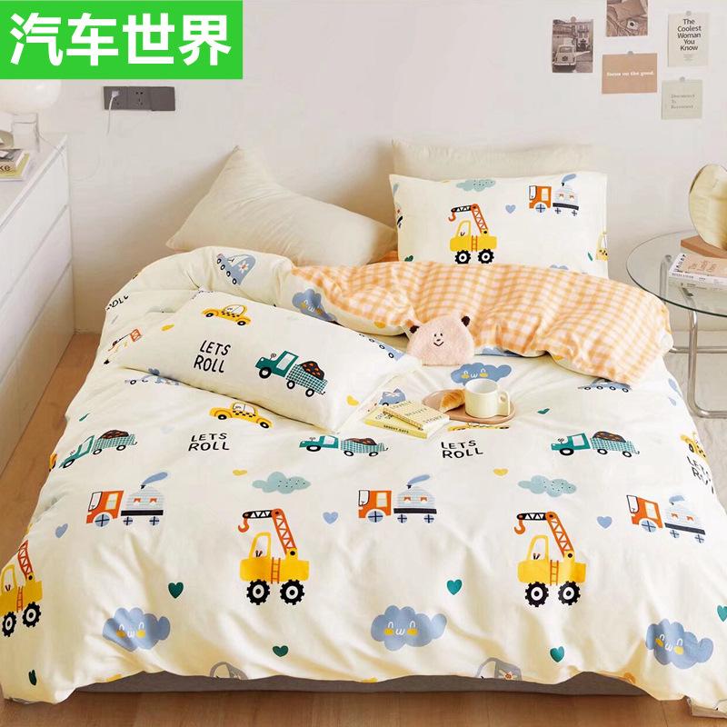 psc_副本_副本_副本