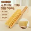 Nuevo cepillo para cama de madera de haya para uso doméstico, con mango largo, cerdas suaves y diseñado para limpiar y quitar el polvo