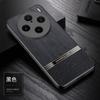 Adecuado para Funda de Teléfono Móvil Vivox300 Patrón Árbol Biónico X300Ultra Protección Iqoo15 Cubierta Completa Protección de Lente X100