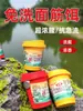 Cebo de corriente sin enjuague con olor fuerte a pescado para pesca silvestre, micro-pesca y peces pequeños como trucha, bagre y lubina. Cebo especializado para la pesca de peces pequeños