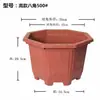 Maceta Extra Grande Octagonal Engrosada de Resina Bonsái Árbol de Hierro Camelia Osmanthus Árbol Frutal Planta Verde Patio Maceta Retro Europea