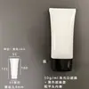 Frasco Cosmético 50ml 50g Vazio Produtos para Cuidados com a Pele Protetor Solar Creme de Proteção BB Cream Loção Material de Embalagem Sub-Frasco em Estoque