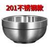 Tazón de acero inoxidable 304 engrosado de doble capa aislado anti-caídas con palillos, tazón de arroz para comedor, tazón de sopa, gran capacidad, tazón para fideos fríos