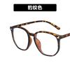 Armazón de Lentes de Moda Anti Luz Azul Uña de Arroz 2021 Nuevo Moda para Mujer Celebridad de Internet Mismo Estilo Retro Polígono Espejo Plano Estilo Coreano