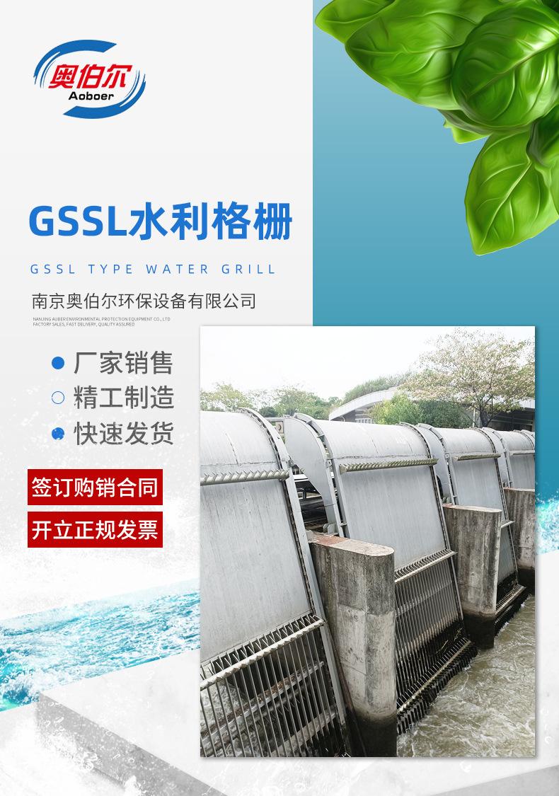 C-_Users_网销部AAA_Desktop_水利格栅_0