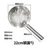Olla Grande Gruesa 304 Acero Inoxidable Colador Grande Wok de Cocina Concha de Verduras Mango de Acero Cuchara de Agua Frito Doméstico Comercial