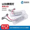 Aplicável à luz de placa do Mercedes-Benz W164 X164 luz de LED do porta-malas W251 transfronteiriço 1638200066