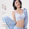 Sujetador Líquido tipo Base de Maquillaje sin Costuras para Mujer, Sin Varillas, Recoge los Senos Laterales, Previene la Flacidez, Levanta y Sostiene, Sujetador de Soporte Suave y Cómodo