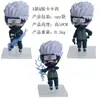 Modelo de Figura Naruto Versão Q Conjunto de Seis Peças 18ª e 19ª Geração Versão Premium Figuras de Anime Caixa de Presente Starlight Aniversário