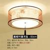 Nueva lámpara de techo para dormitorio chino, lámpara de habitación cuadrada, redonda, sencilla, lámpara de techo para estudio, estilo antiguo, lámparas Guangdong Zhongshan