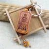 Serie de Artefactos Taoístas Personalizados Hacha de Madera de Durazno Espada de Madera de Durazno Llavero de Madera de Durazno Run Jianghu Artesanía Caliente de Madera de Durazno