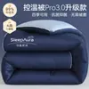 Manta Térmica Constante Pro3.0 para Dormir Profundo de Planeta Clase A Manta de Temperatura Constante Engrosada Otoño/Invierno Manta de Temperatura Constante para las Cuatro Estaciones Manta para Aire Acondicionado Primavera/Otoño
