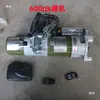 Motor para Porta de Rolo Sanxingxinghao Porta de Rolo Automática Conjunto Completo de Acessórios Motor Elétrico para Porta Controle Remoto Abridor Elétrico de Porta