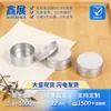 250ml100*42*0.4 Caja de Aluminio para Empaque de Té Pu'Er Longjing Caja de Dulces para Bodas Lata de Aluminio de Grado Alimenticio Caja de Medicamentos