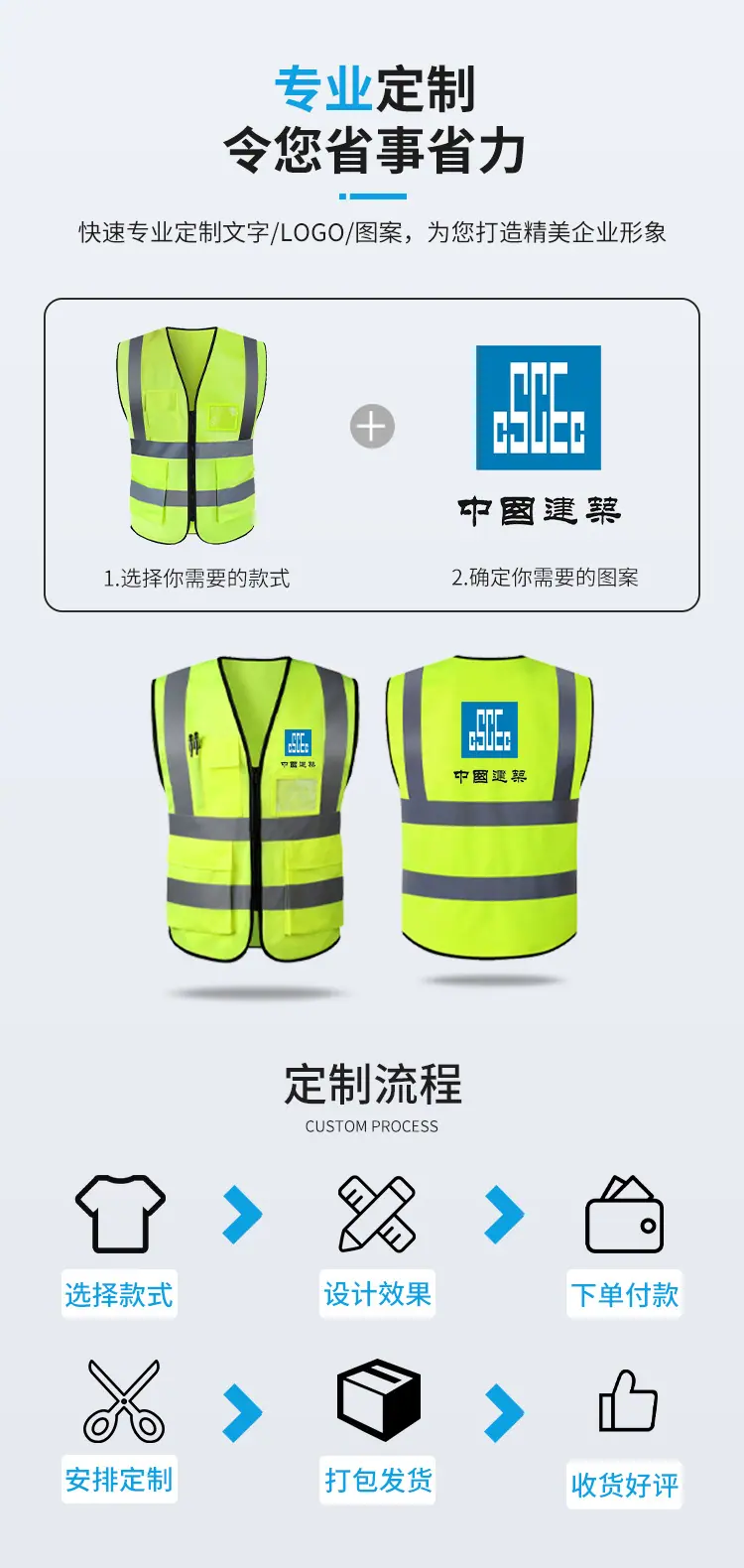 反光衣终_03