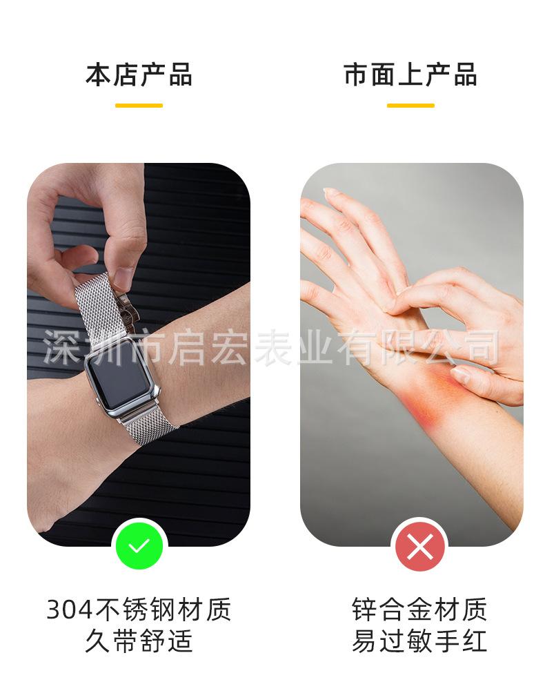 表带-第一款_03.jpg