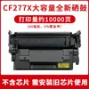 Adequado para Cartucho de Toner Hp Cf277A M329Dw M429Fdw M429Dw/Fdn M405Dn M305D