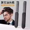 Peine Vintage para Hombres con Cabello Aceitado para Estilizado Voluminoso, Textura Pompadour, Peine de Estilizado, Peine de Dientes Gruesos
