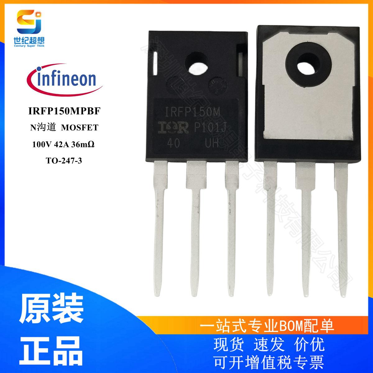 IRFP150MPBF