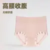 Roupa íntima de Algodão de Fibra Longa de Xinjiang para Mulheres Grau 5A Algodão Puro Cintura Alta Sem Costura Algodão para Meninas Antibacteriano Respirável Entrepernas Calcinhas para Meninas