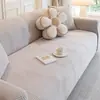 Capa de sofá em fleece estilo creme, capa de sofá universal para todas as estações, totalmente fechada, versátil, espessa, capa de sofá anti-arranhão de gato
