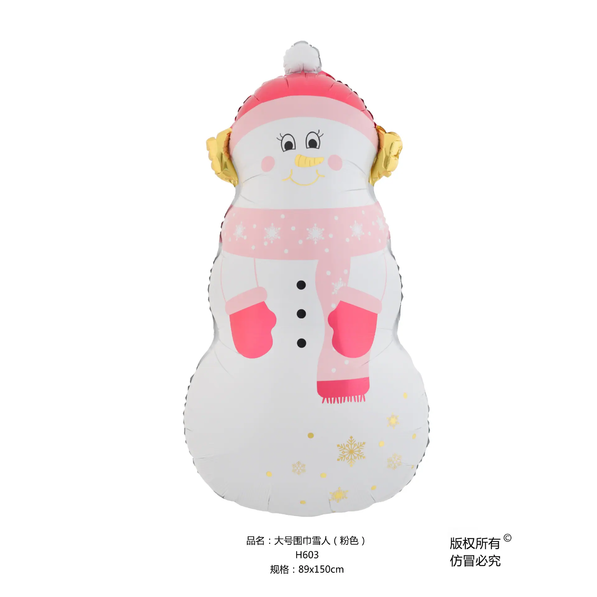大号围巾雪人粉色