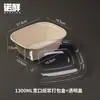 Comercio Electrónico Transfronterizo Caja de Almuerzo Desechable Ecológica Biodegradable Caja Espesa para Ensalada de Frutas Caja de Embalaje de Pulpa Comercial con Tapa