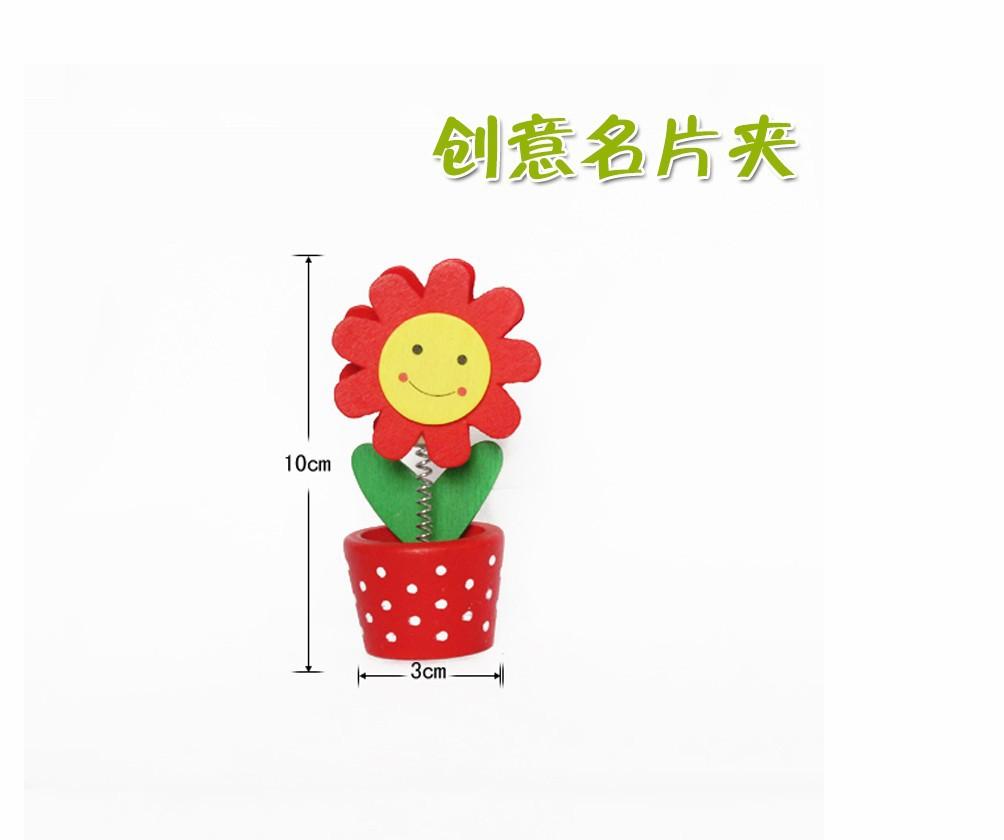 名片夹2