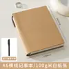 Cuaderno Pequeño A6 con Textura de Lichi, Cuaderno Portátil de Bolsillo, Cuaderno Sencillo para Notas de Reuniones de Oficina, Engrosado, Personalizable con Impresión de Logo