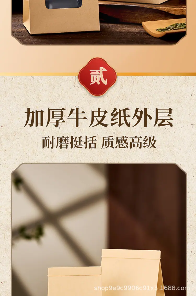 详情-jpg_03.jpg